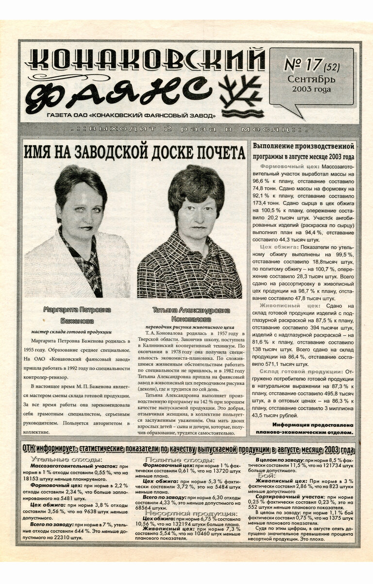 Листайте.
