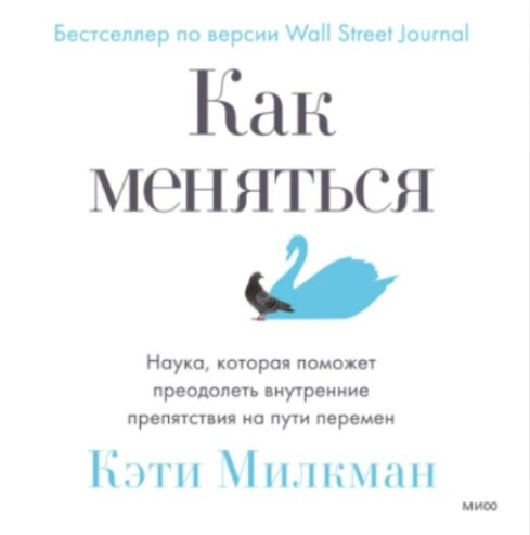 Разреши себе большее в своей жизни. 