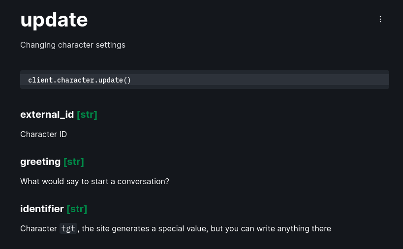 Документация функции update в библиотеке по работе с CharacterAI