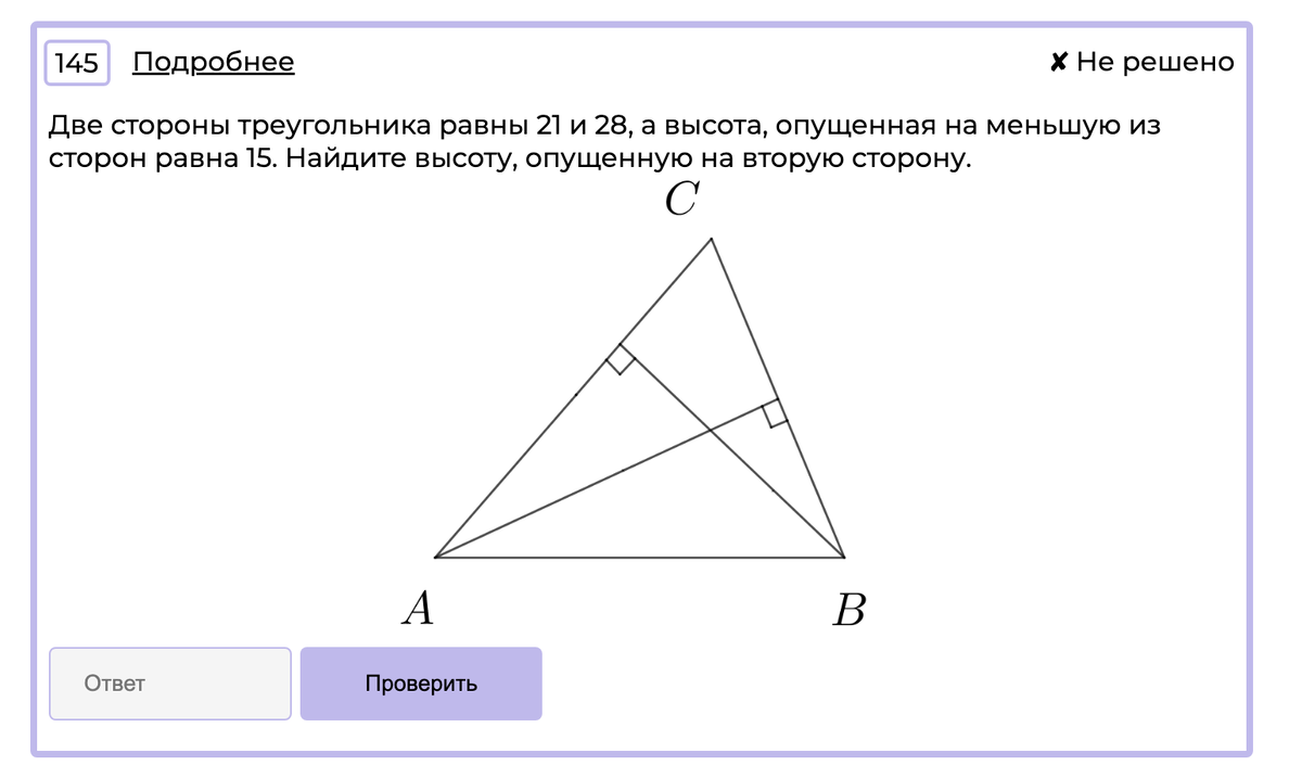 Задачи на платформе mathbank.ru