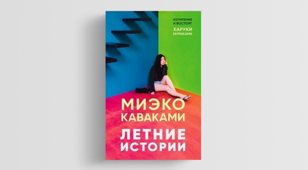 КАКИЕ КНИГИ ВЫЙДУТ У СИНДБАДА В 2024 ГОДУ? | Читающий Лингвист | Дзен