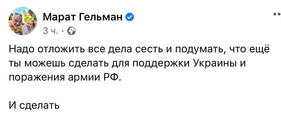 Тг-канал Многонационал 