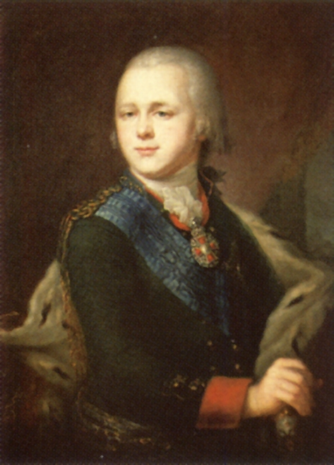 Александр Павлович в те годы