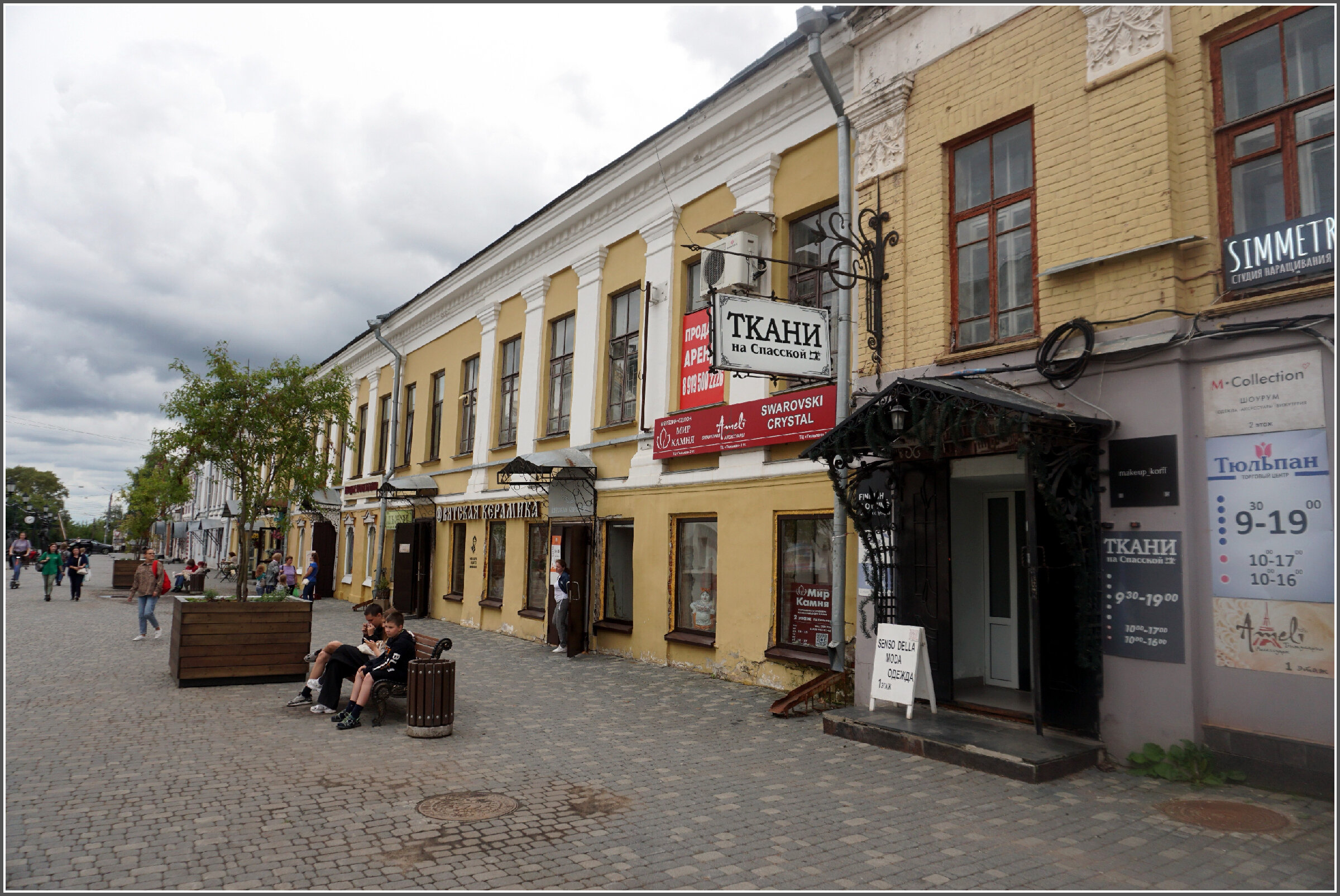 Путешествие в Вятский край 2.0 