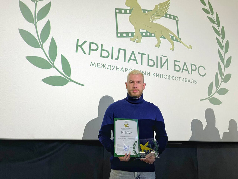    Картина снята тюменским режиссером Дмитрием Колобовым