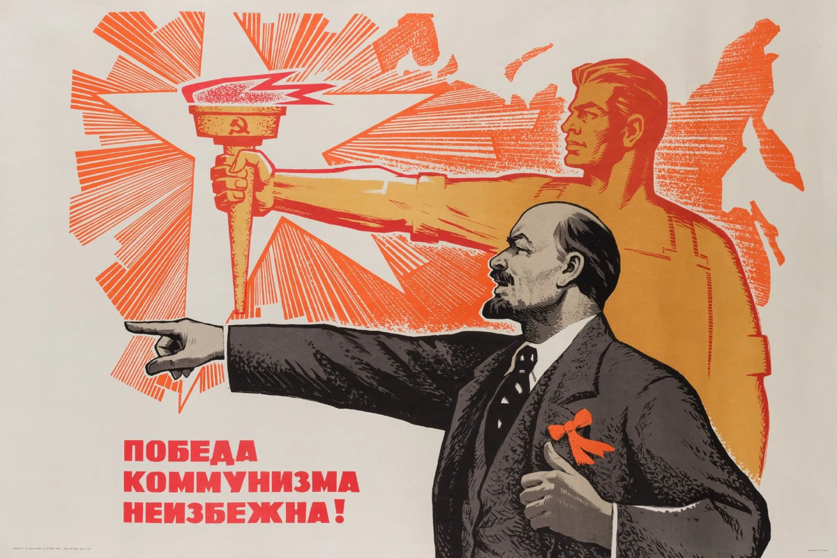 Что власти СССР запрещали своим гражданам. Часть 1 | Путешествия ...