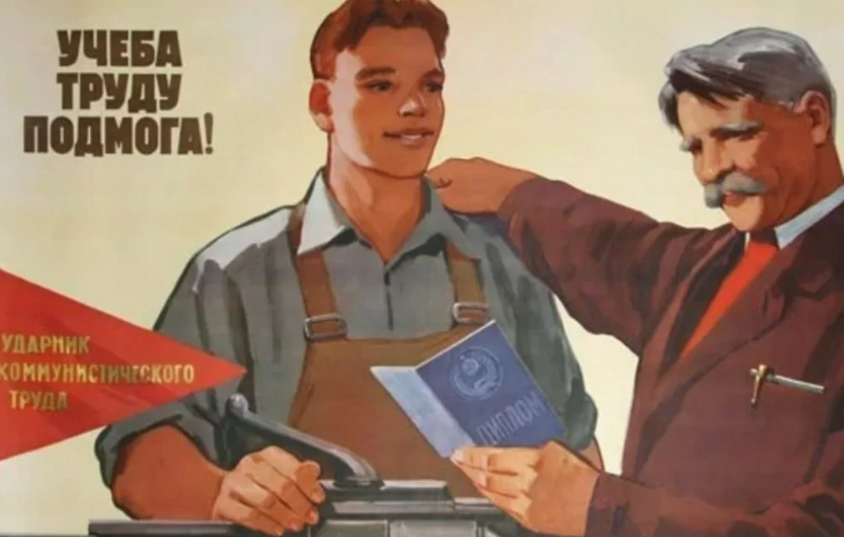 Участвуешь в агитации. Советские плакаты. Советские платки. Агитационные плакаты труд. Плакаты СССР про труд.