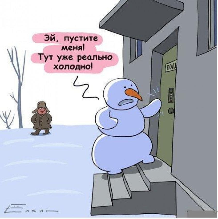 Эх... 