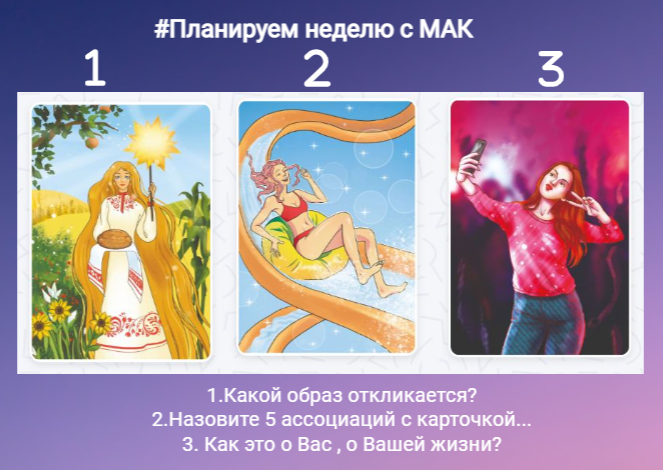 Листаем дальше...