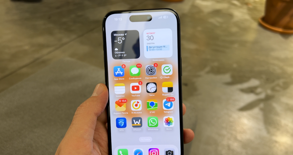 Новый вырез дисплея