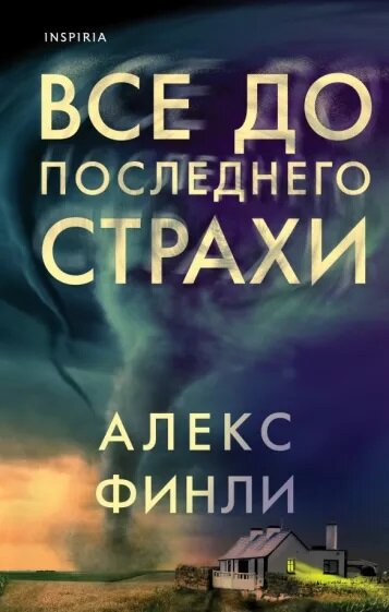     Очень кинематографично!
