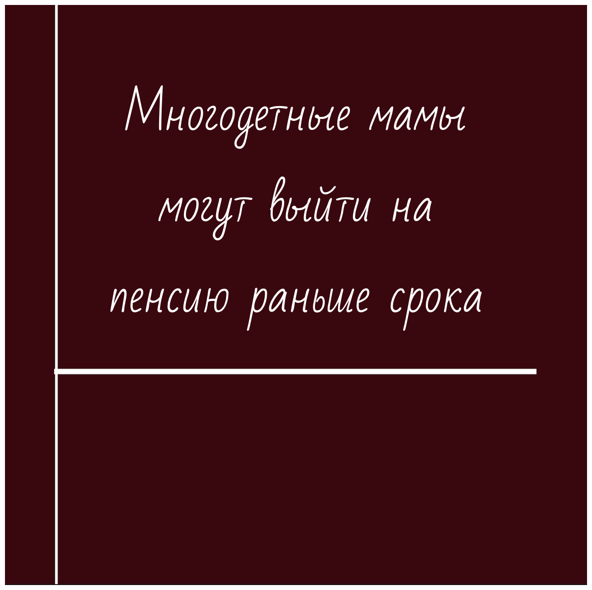 Как определить срок беременности