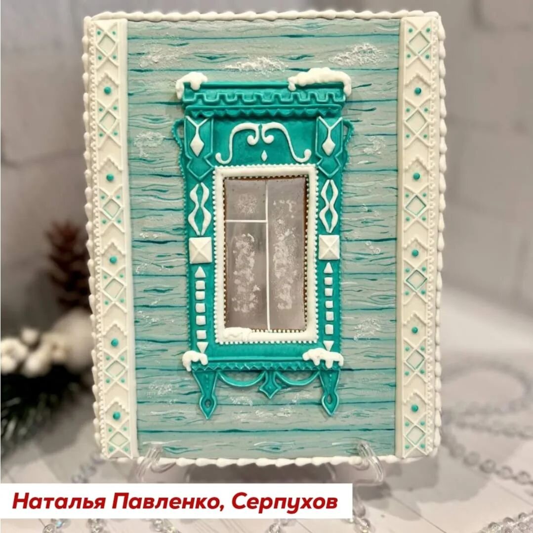 Пряник Сова Вера Черневич