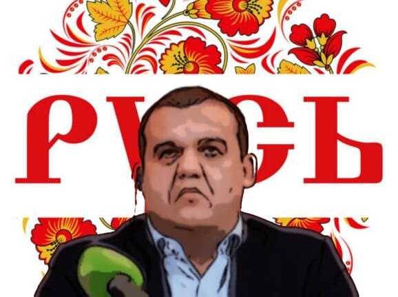 Умар Лутфуллоев: «Понаехали тут!»