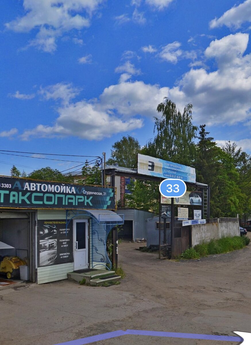 Где то здесь должен быть караоке клуб 