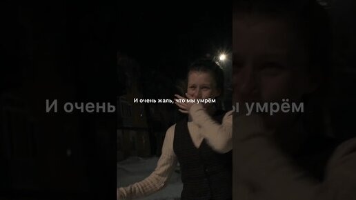скачать бесплатно песню мы умрём где то посреди ночи ремикс