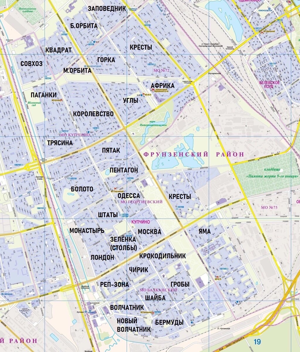 Карта "молодёжных" территорий Купчино с 81 по 95 гг.