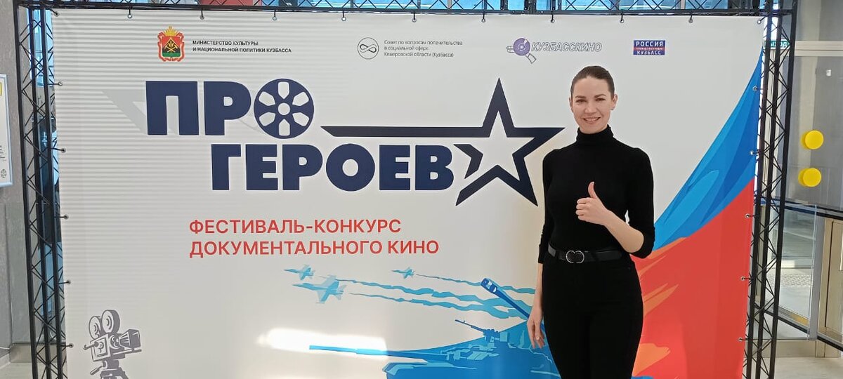 Кристина Романовская