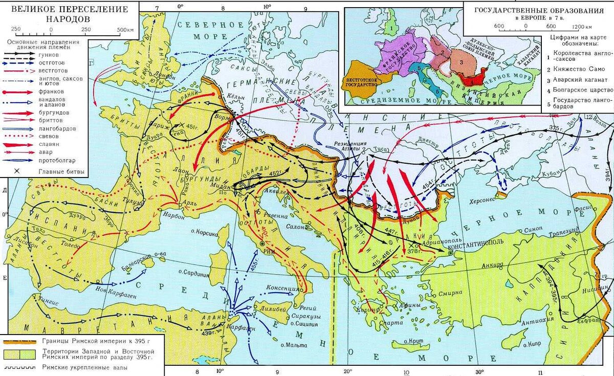 Карта Великого переселения народов (IV-VII века).