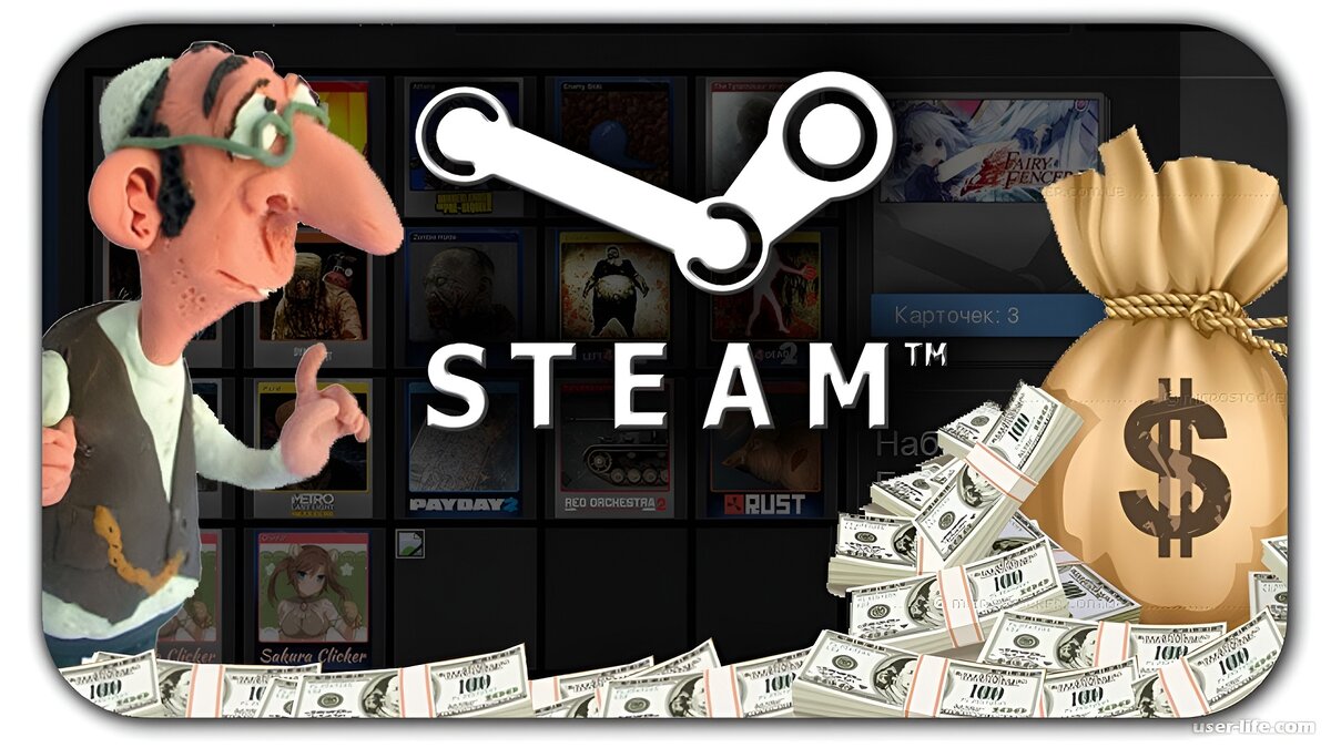 Сколько я заработал на большой зимней распродаже в Steam | OVERCLOCKERS.RU  | Дзен