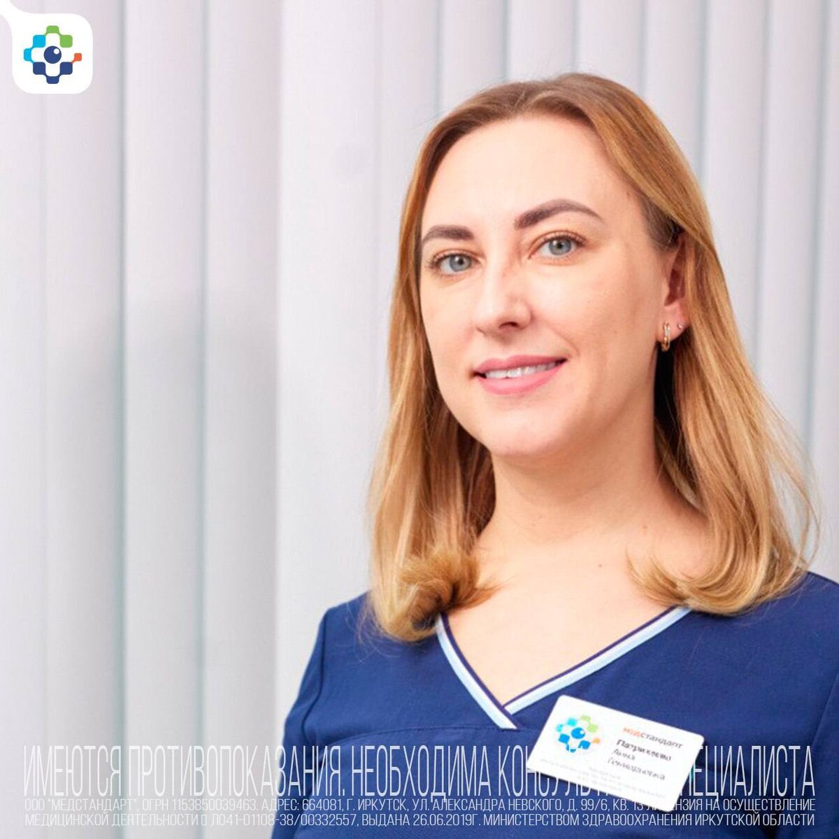 5 вопросов офтальмологу про катаракту. Что будет, если ее не лечить ...