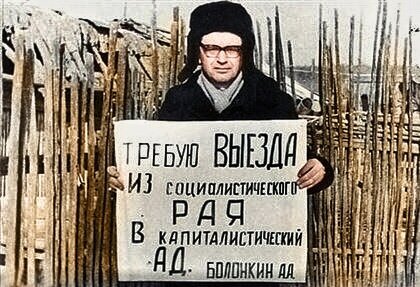 Фото восстановлено и отреставрировано автором. Источник фото: Яндекс картинки.