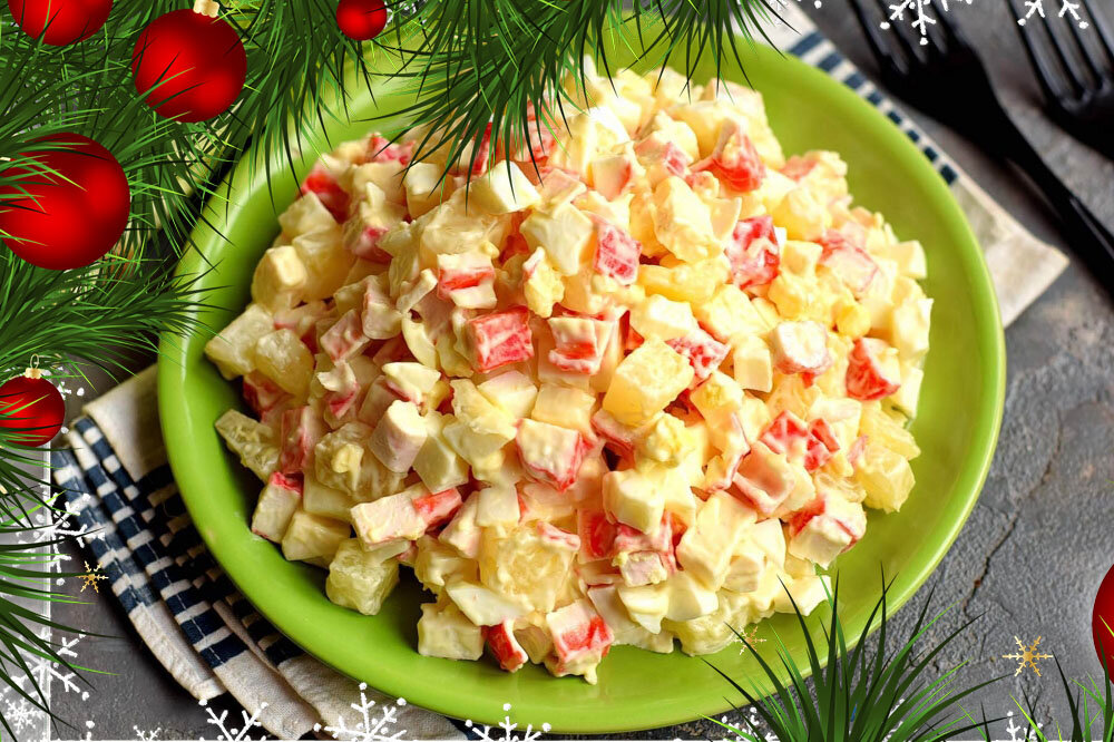 Салат Дракон