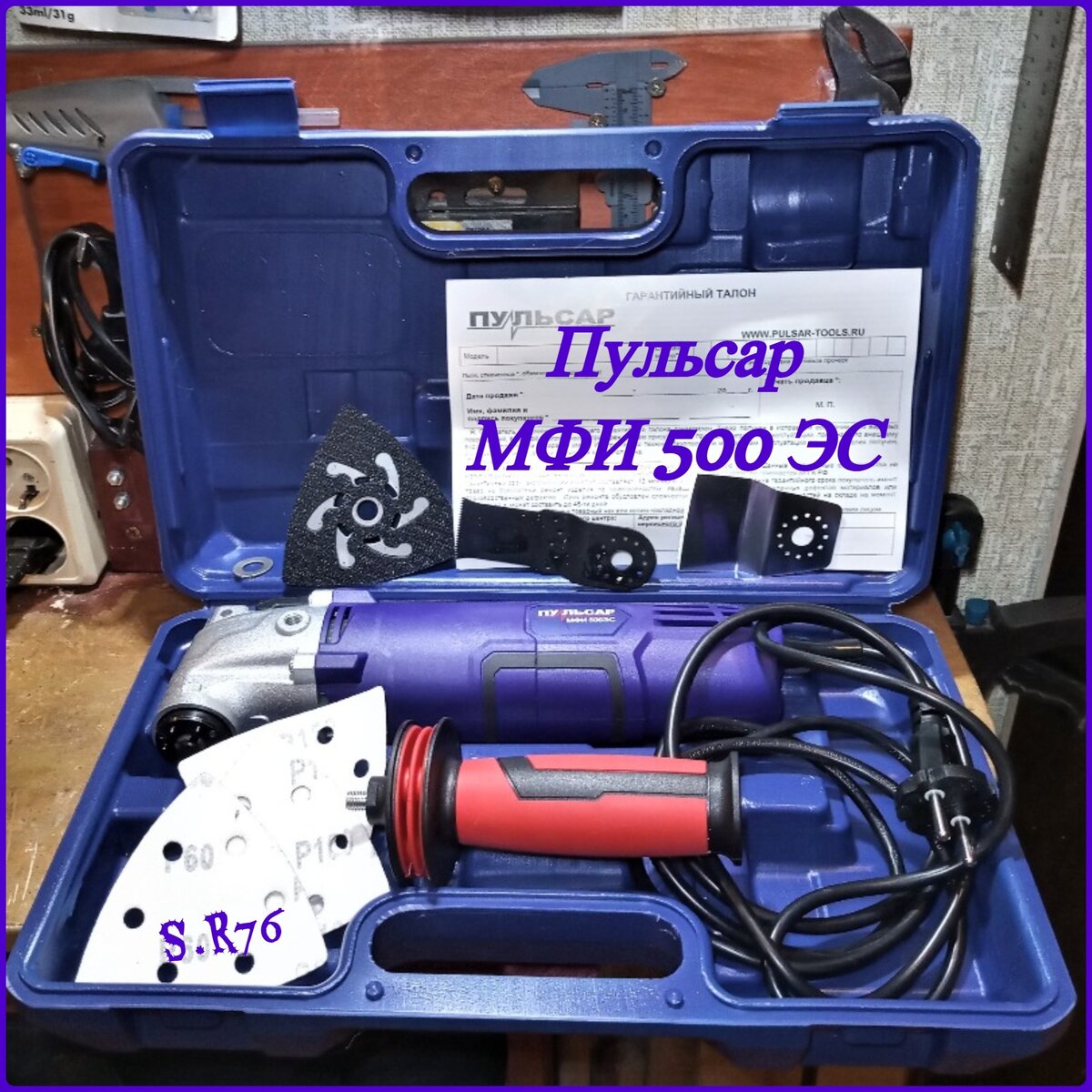 Elitech ми 500эк 187811. Квм-п-ei60-о-400-кн-220в. Зубр мфи 500. Реноватор элитек ми 500 эк. Реноватор redverg rd-mt250.