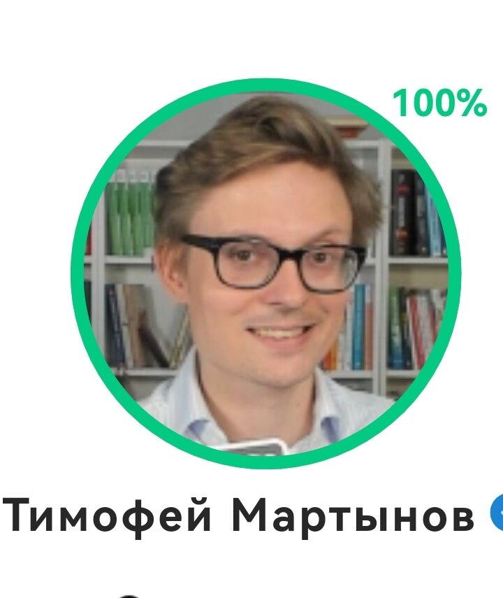 Учредитель