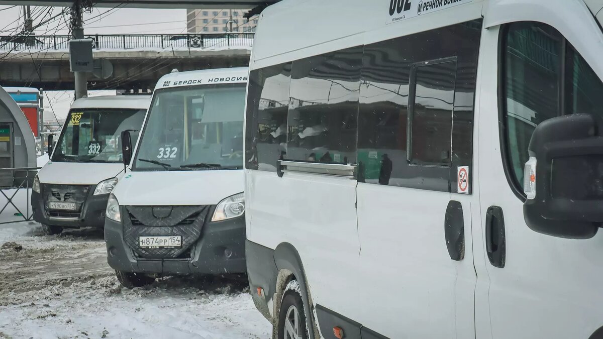 Стоимость проезда в маршрутке №43 подорожала до 45 рублей в Новосибирске |  Atas.info | Дзен