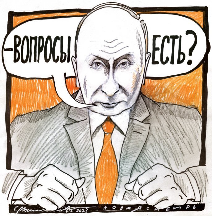 Рисунок Сергея Мосиенко, newsib.net