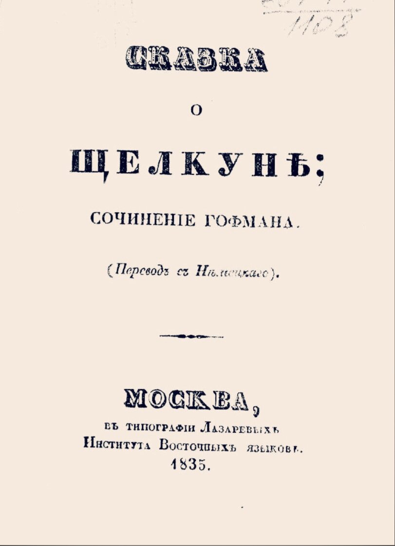 Wink попал в Книгу рекордов России за самую большую сериальную премьеру