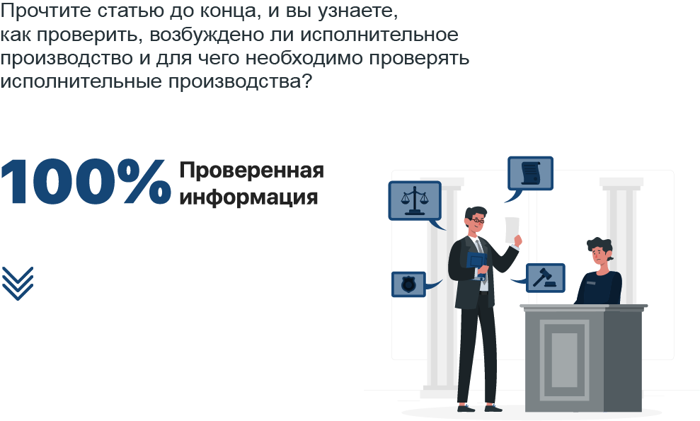 Проверка производителя