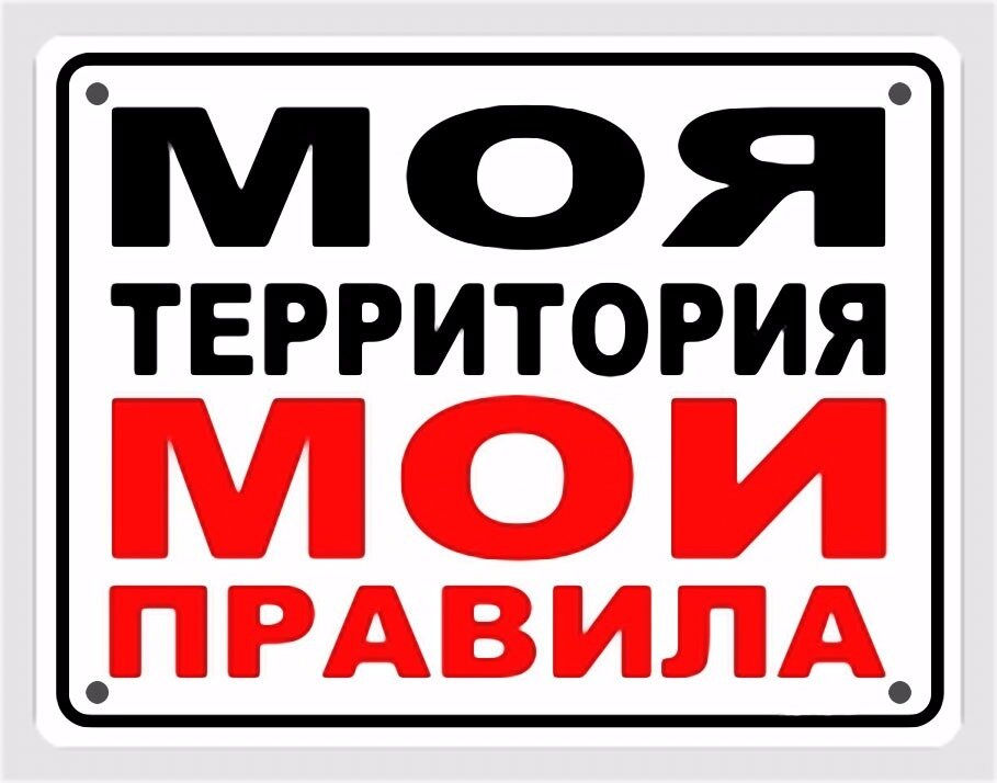 из свободного доступа