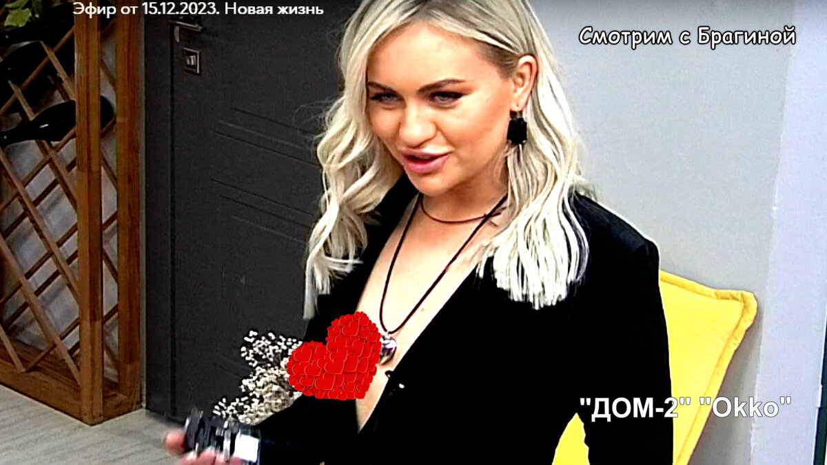 Фото: кадр эфира