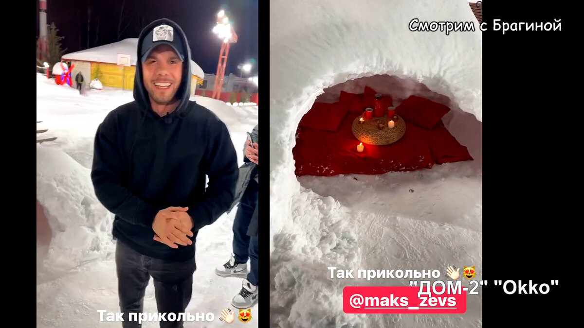 Фото: соцсети