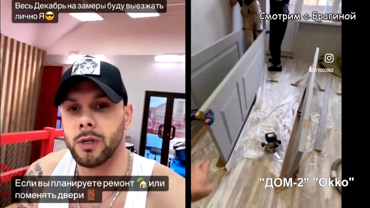 Фото: соцсети