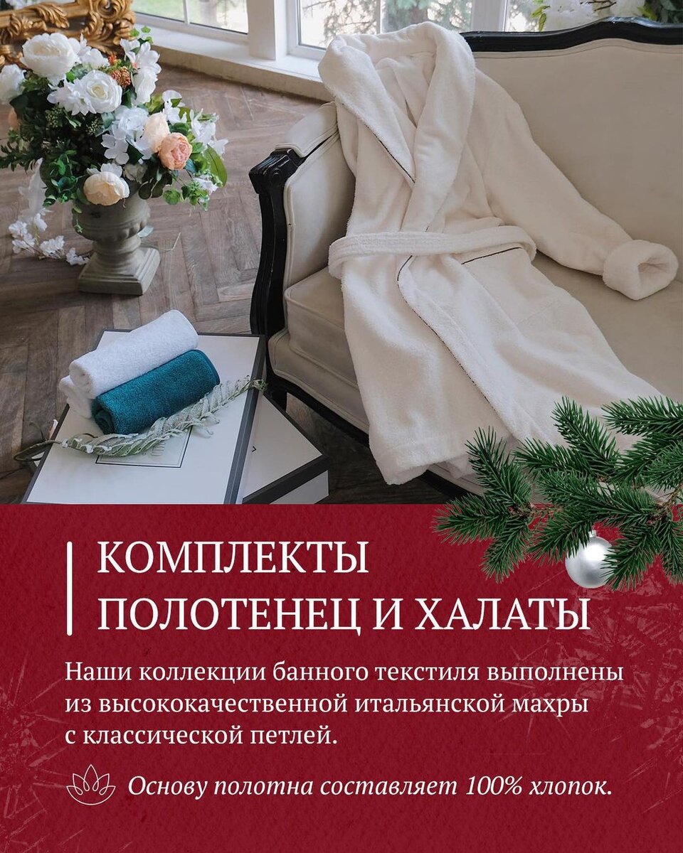 Cтудия интерьерного текстиля "Cтильные-Текстильные".