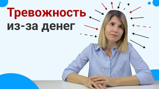 НЕПРЕДВИДЕННЫЕ РАСХОДЫ_ как избежать и не сойти с ума