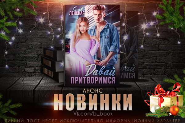 Рассказы о любви и страсти читать. Рассказы о любви и страсти читать
