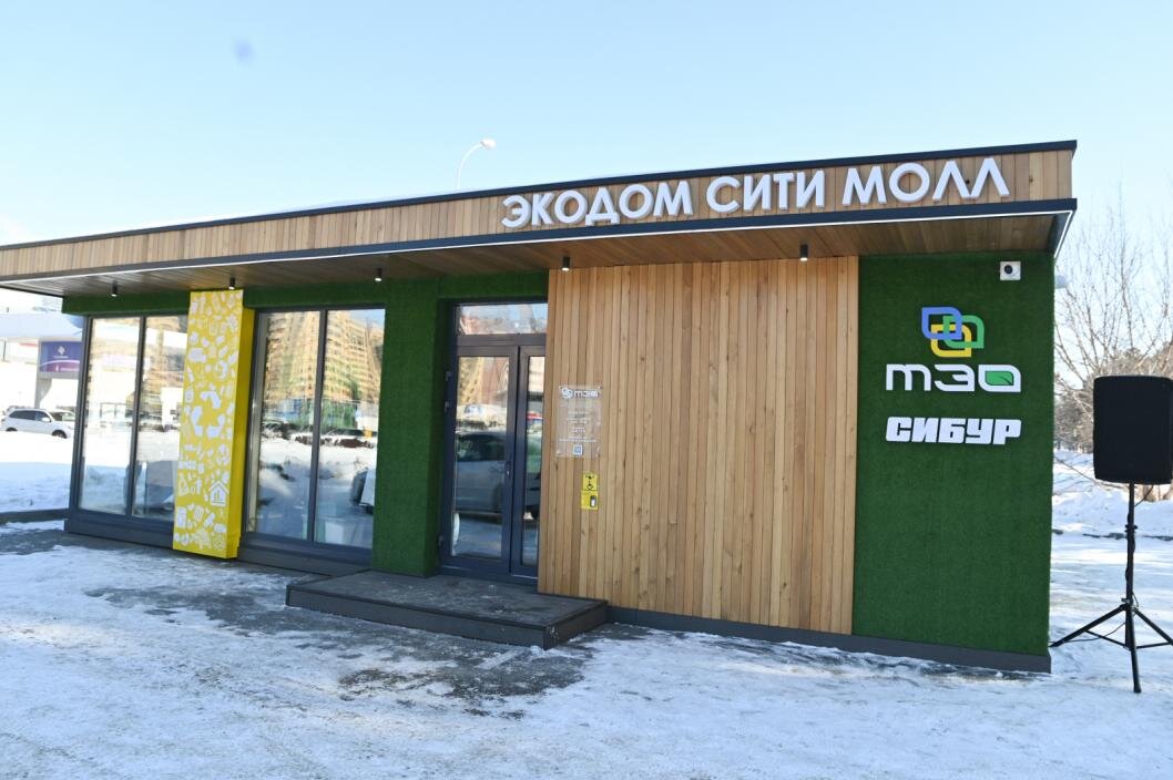 Фото: Сергей Елесин, ИА "Тюменская линия"