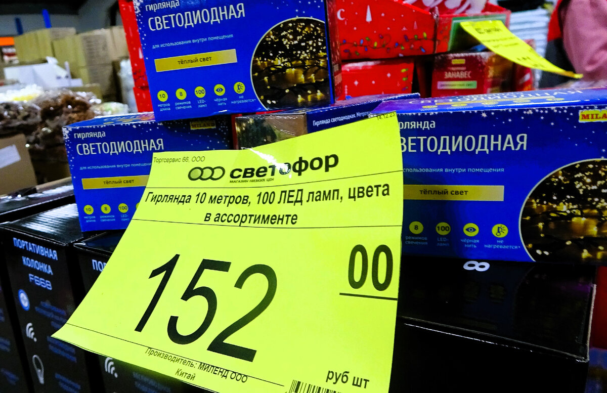 когда привоз в светофоре. когда привоз в светофоре. мясо свинина в магазине светофор. магазин светофор товары. когда привоз в светофоре.