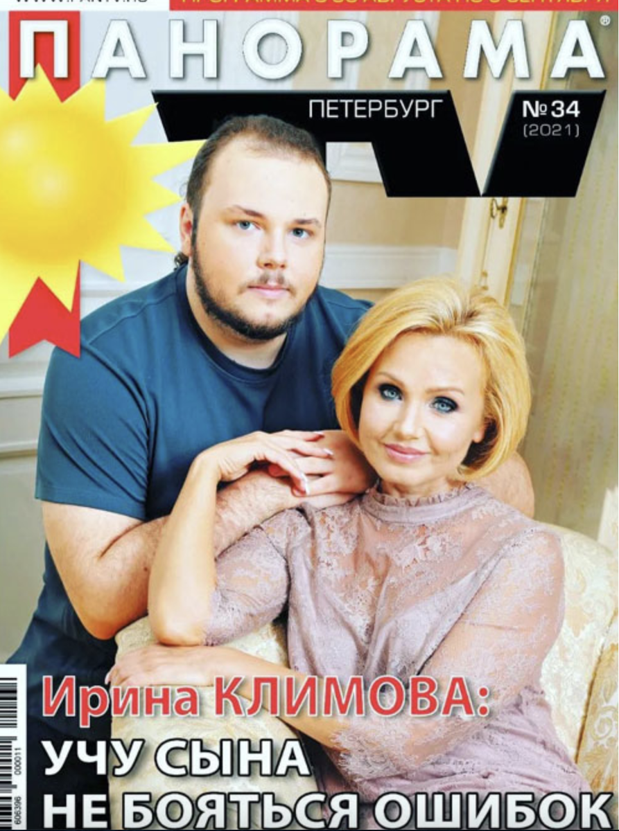 Алексея Нилова кормят нарколог и жена-портниха | Шик и Блеск | Дзен