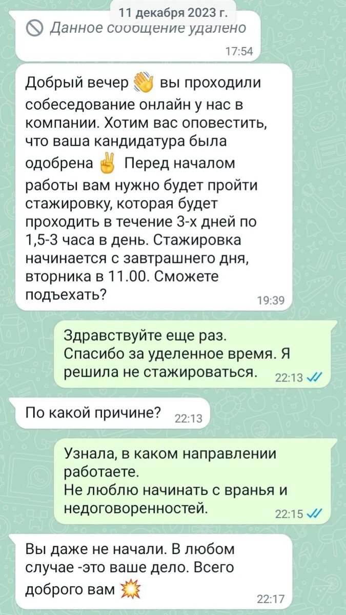 Безработная в поисках работы. Вакансии на Авито: ожидание/реальность |  ДЕВУШКА СО СТАЖЕМ | О ЖИЗНИ, КАК ОНА ЕСТЬ | Дзен