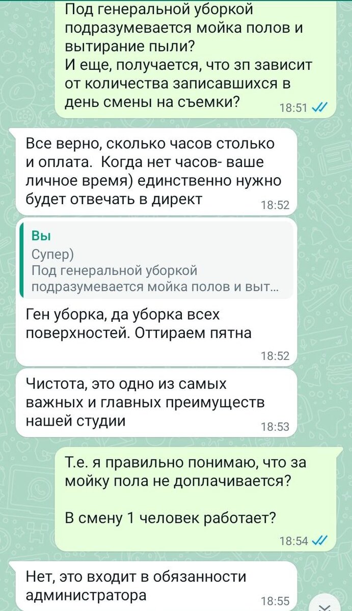 Безработная в поисках работы. Вакансии на Авито: ожидание/реальность |  ДЕВУШКА СО СТАЖЕМ | О ЖИЗНИ, КАК ОНА ЕСТЬ | Дзен