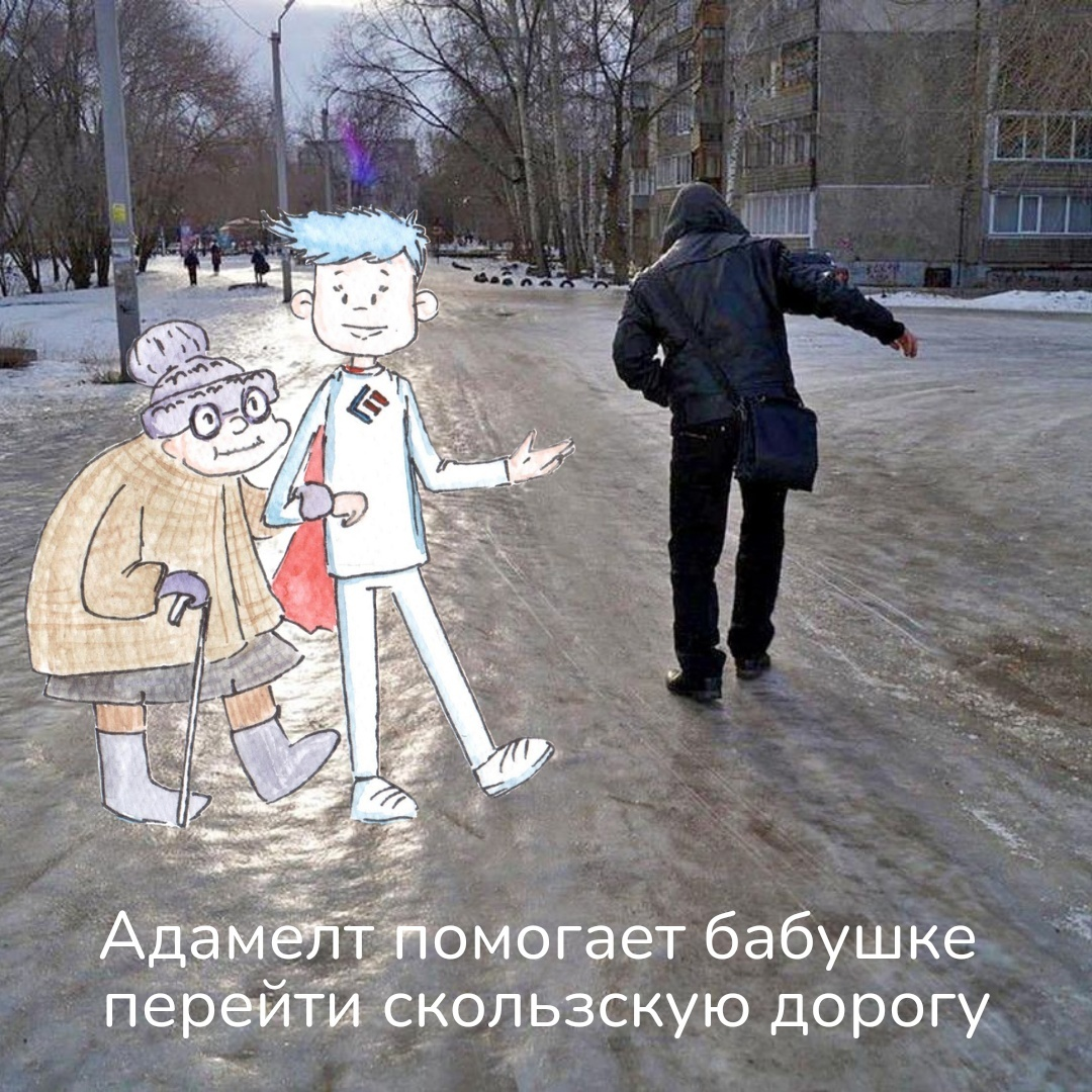 Зацените и бабулю тоже!