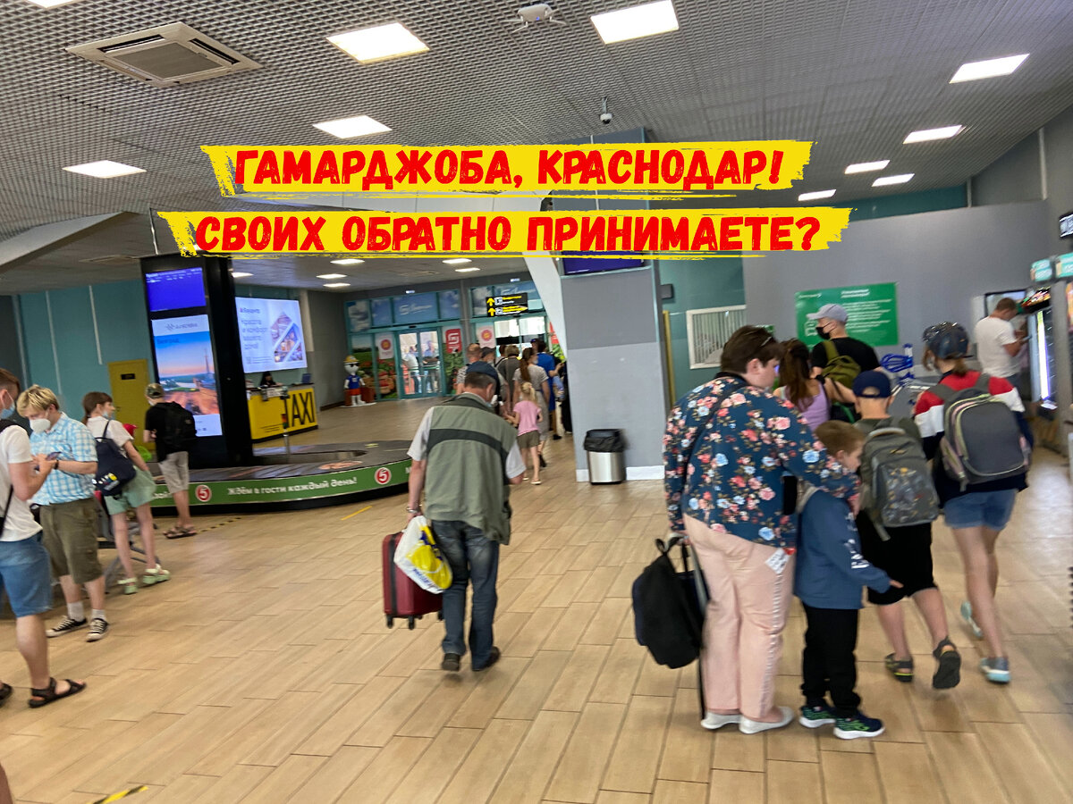 Иногда они возвращаются! 