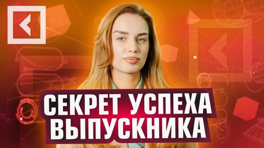 Честный отзыв cтудента Университета «Синергия» о программе «Кадровый резерв»👀