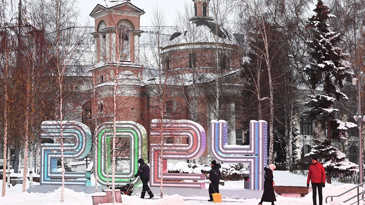    Предновогодняя Москва© РИА Новости . Алексей Майшев