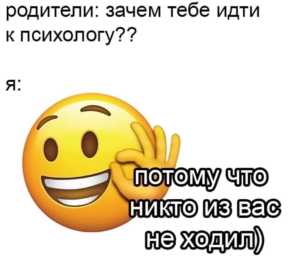 Юмор психологов&quot;: подборка приколов на тонкие психологические темы 